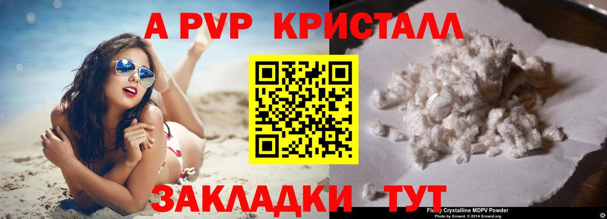А ПВП СК КРИС Нальчик