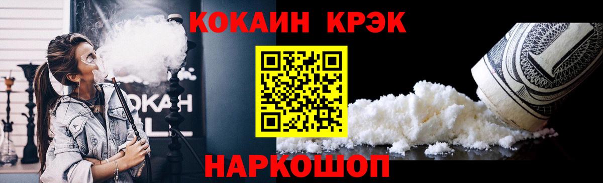 КОКАИН Columbia  Кокаин Columbia  Вход с VPN  магазин продажи наркотиков  Нальчик 