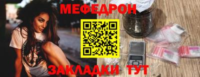 скорость mdpv Кунгур