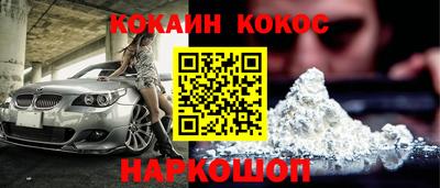 каннабис Кумертау