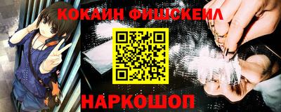 кокаин VHQ Туймазы