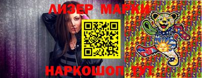 марихуана Кулебаки