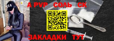 скорость mdpv Кунгур