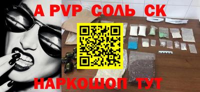 скорость mdpv Кунгур