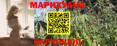каннабис Кумертау
