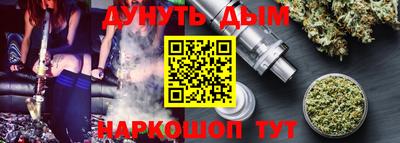 каннабис Кумертау