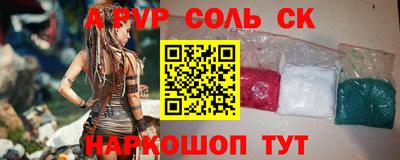 каннабис Кумертау