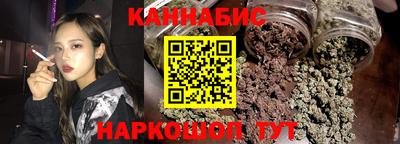 марихуана Кулебаки