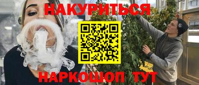 каннабис Кумертау