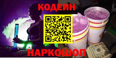 марихуана Кулебаки