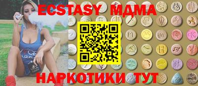 скорость mdpv Кунгур