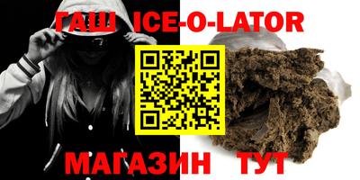 бутик Тулун