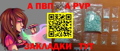 скорость mdpv Кунгур