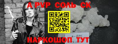 каннабис Кумертау