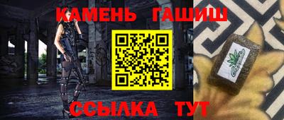 марихуана Кулебаки