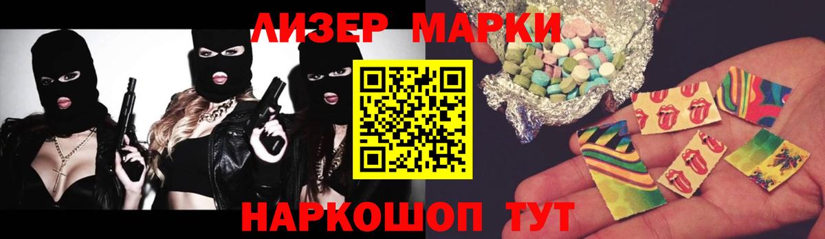 LSD-25 экстази кислота  ЛСД экстази кислота  Вход с VPN  Нальчик 