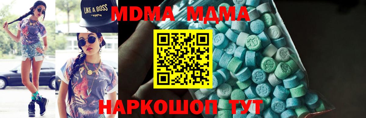 Канабис  Вход с VPN  Codein  A-PVP СК кристаллы  Гашиш  NBOMe  Нальчик  Кокаин  Мефедрон кристаллы 