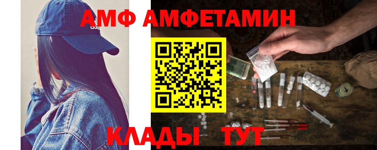 Метамфетамин мет  Вход с VPN  Нальчик 